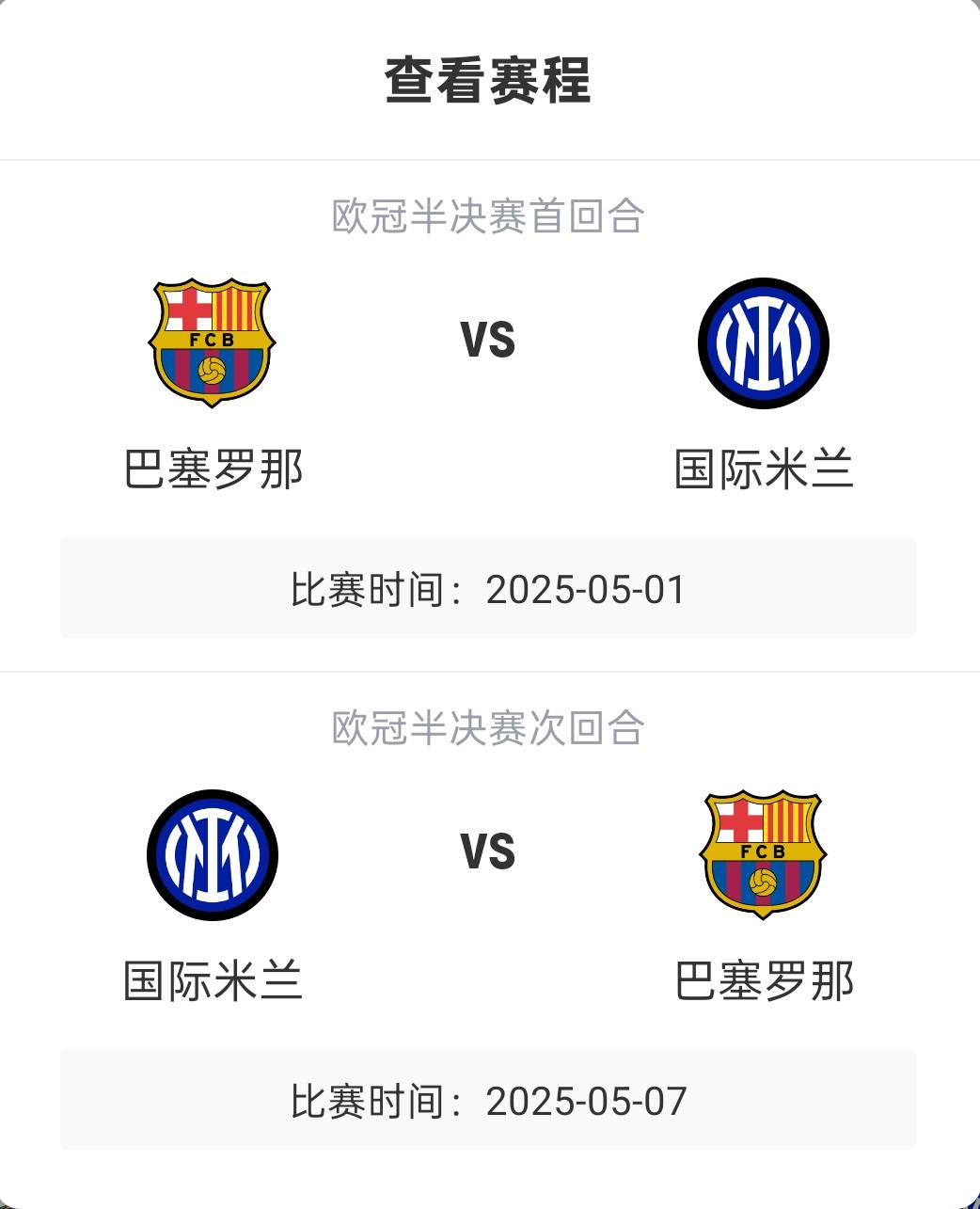 曼城零封对手，轻松晋级欧冠四强