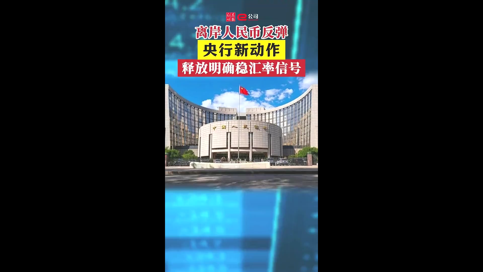 重庆斯威遭遇连败，寻求反弹机会