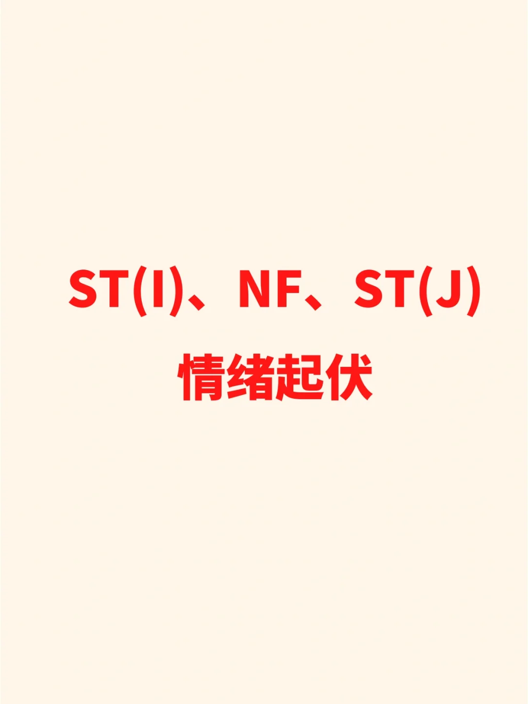喜怒哀乐！球迷情绪起伏随比赛起伏的简单介绍