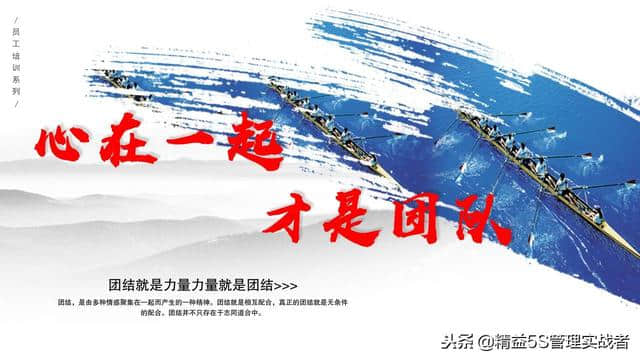 关于福彩神奇逆袭鼓励队员保持团队精神气质的信息